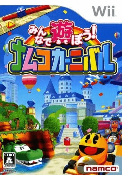 Minna De Asobou! Namco Carnival box art for Wii